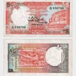 1982 - 5 Rupees