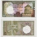 1985 - 10 Rupees