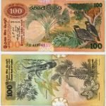 1979 - 100 Rupees
