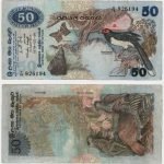 1979 - 50 Rupees