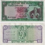 1971 - 10 Rupees