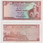 1977 - 2 Rupees