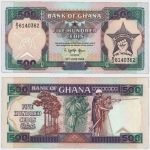 1994 - 500 Cedis