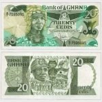 1986 - 20 Cedis
