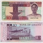 1980 - 10 Cedis
