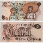1977 - 5 Cedis