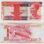1980 - 5 Cedis