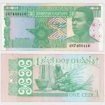 1979 - 1 Cedi