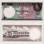 1965 - 5 Cedis