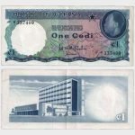1965 - 1 Cedi