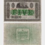 1939 - 5 Pounds