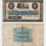 1938 - 1 Pound