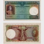 1941 - 100 Escudos - Ch.5