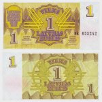 1992 - 1 Rublis