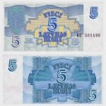 1992 - 5 Rubli