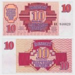 1992 - 10 Rubli