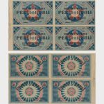 1919 - 4x 5 Rubli - UNCUT