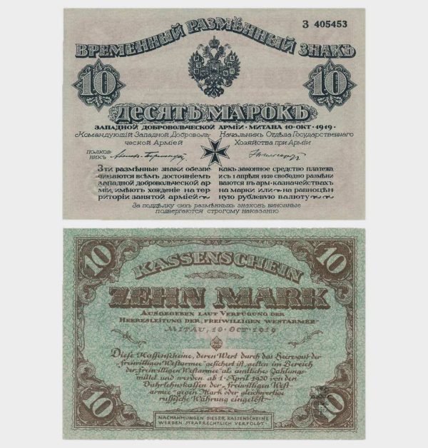 1919 - 10 Mark