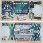 1994 - 100 Shillings