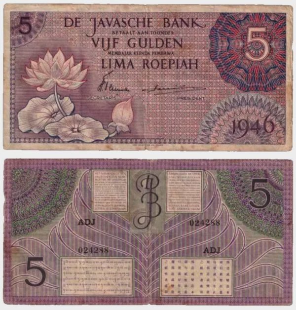 1946 - 5 Gulden