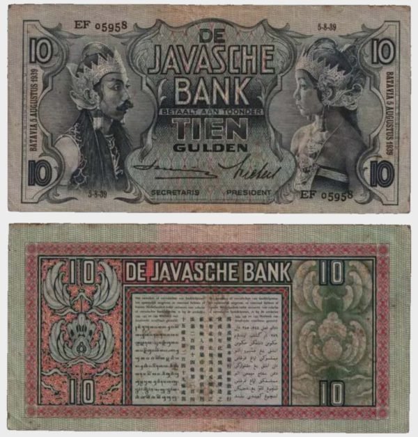 1939 - 10 Gulden