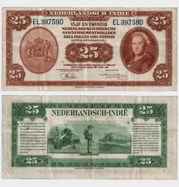 1943 - 25 Gulden