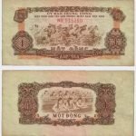 1963 - 1 Dong