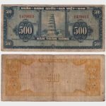 1955 - 500 Dong