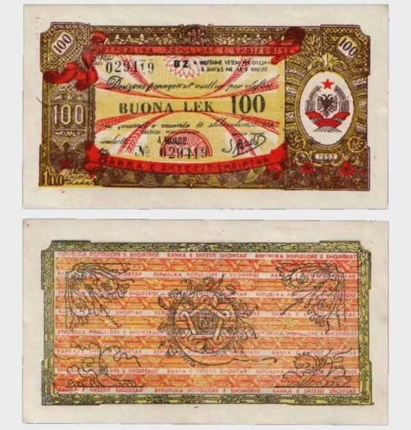 1953 - 100 Lek