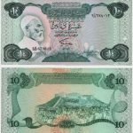 1984 - 10 Dinars