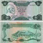 1984 - 10 Dinars