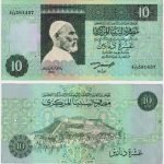 1991 - 10 Dinars