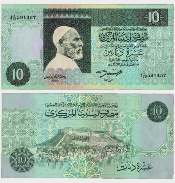 1991 - 10 Dinars