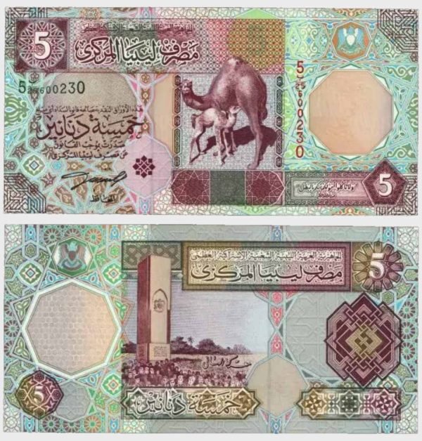 2002 - 5 Dinars