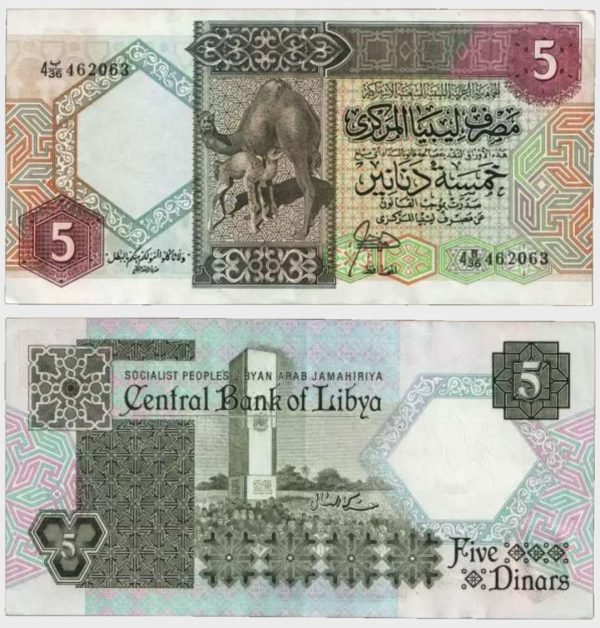1991 - 5 Dinars