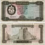 1972 - 5 Dinars