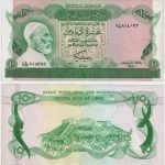 1981 - 10 Dinars