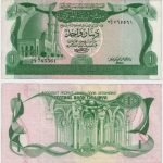 1981 - 1 Dinar