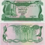 1981 - 1 Dinar