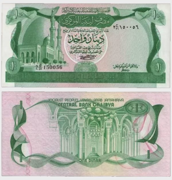 1981 - 1 Dinar