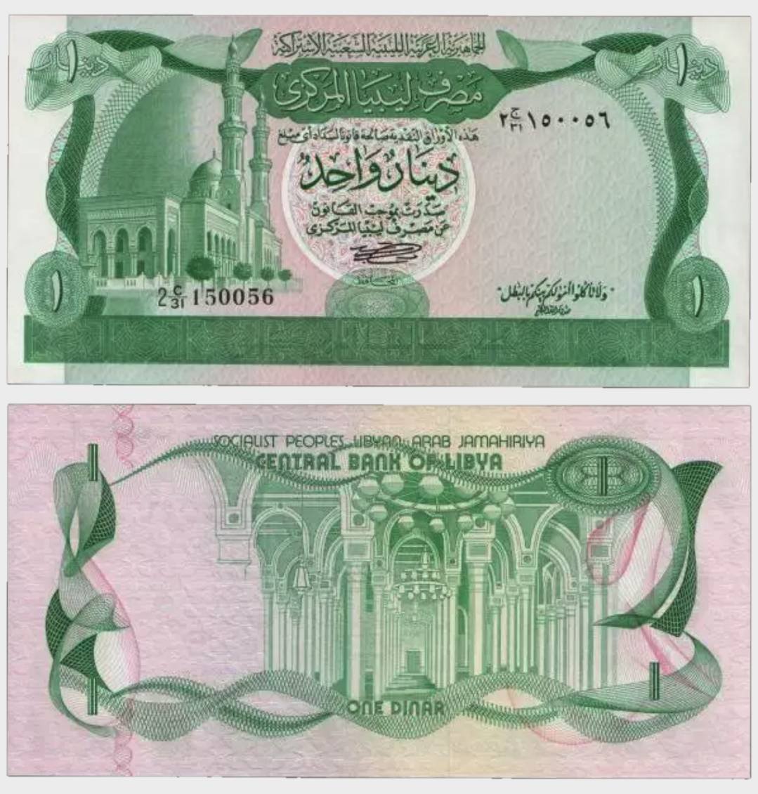#CO10413 - Libya 1981 - 1 Dinar - Image 1