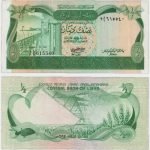 1981 - 1/2 Dinar