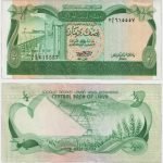 1981 - 1/2 Dinar