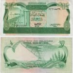 1981 - 1/2 Dinar