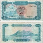 1972 - 1 Dinar