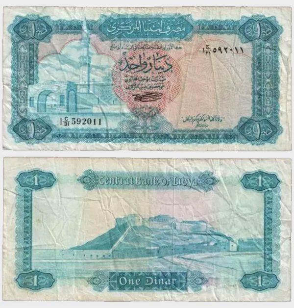 1972 - 1 Dinar