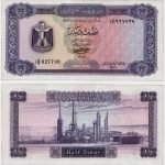1972 - 1/2 Dinar