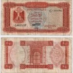 1972 - 1/4 Dinar