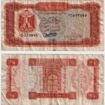1972 - 1/4 Dinar
