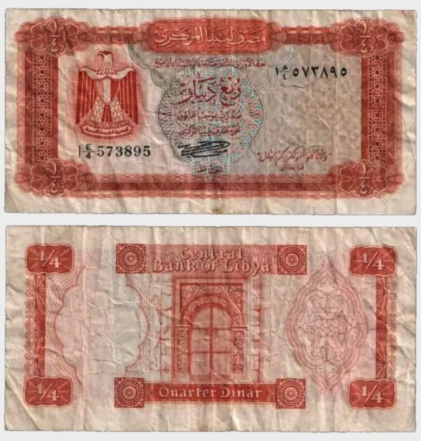 1972 - 1/4 Dinar